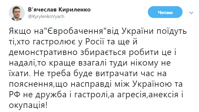 Україна може відмовитися від Євробачення: що відомо